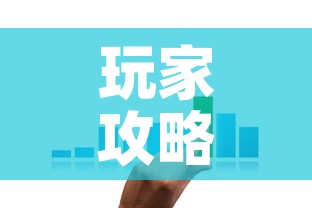 玩家攻略“金华房卡在哪买”房卡详细充值