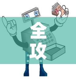 全攻略普及“微信金花房间卡哪里买”房卡使用教程