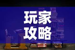 玩家攻略“在哪里买炸 金花房卡”房卡链接获取