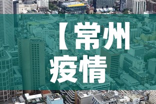 房卡必备教程“微信怎么炸 金花自建房间步骤”购买房卡介绍