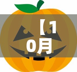 今天新增地区疫情 → 今天新增疫情最新消息确诊人数