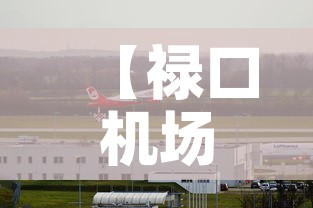 全攻略普及“微信斗牛房卡找谁买	”轻松获取房卡全渠道