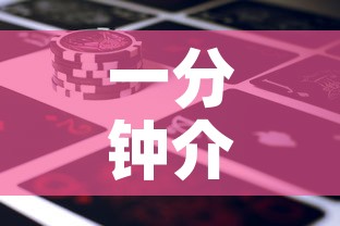 一分钟了解“微信牛牛链接金花房卡”详细房卡教程