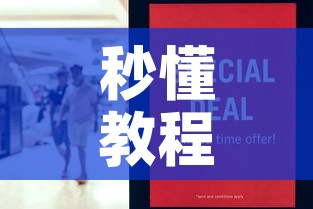 秒懂教程“炸 金花房卡链接怎么买	”购买房卡介绍