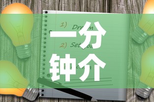 房卡必备教程“微信炸 金花房卡在哪充值”链接房卡在哪里获取