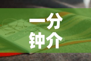 一分钟了解“怎样购买微信牛牛房卡”详细房卡教程