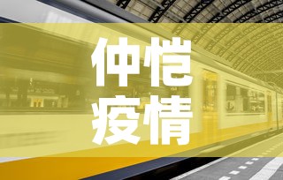 【海城市疫情最新规定,海城疫情最新要求】