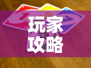 玩家攻略“炸 金花怎么买房卡”购买房卡介绍