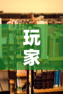 全攻略普及“微信牛牛房卡充值”购买房卡介绍