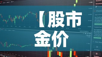 内蒙新增疫情最新疫情›内蒙新增病例最新消息