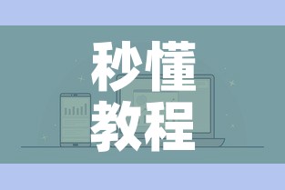分享实测“微信群链接牛牛房卡”轻松获取房卡全渠道