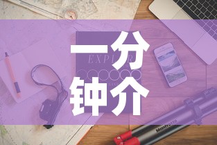 一分钟介绍使用“美猴王房卡哪里有怎么买”详细房卡教程