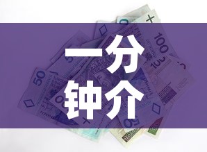 一分钟介绍使用“美猴王房卡哪里有怎么买”详细房卡教程
