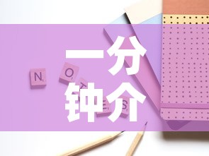 一分钟介绍使用“美猴王房卡哪里有怎么买”详细房卡教程
