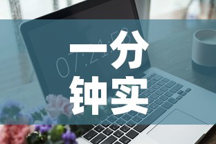 一分钟实测分享“微信炸 金花购买房卡”详细房卡使用教程