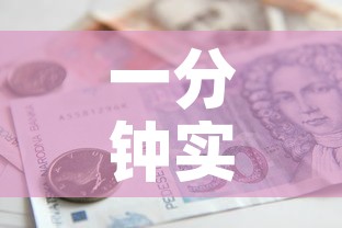 一分钟实测分享“炸 金花房卡在哪有怎么购买”详细房卡怎么购买教程