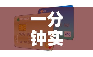 一分钟实测分享“炸 金花房卡在哪有怎么购买	”详细房卡怎么购买教程