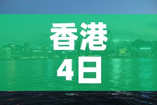 【武汉最近新增疫情,武汉近期最新疫情】 【武汉最近新增疫情,武汉近期最新疫情】