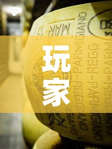 玩家必备教程“炸 金花牛牛房卡”详细房卡教程