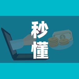 秒懂教程“微信群牛牛房卡哪里”房卡怎么购买