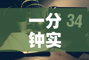 一分钟实测分享“微信链接金花房间卡哪里买”链接房卡在哪里获取