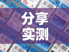分享实测“哪里能买炸 金花房卡	”房卡详细充值