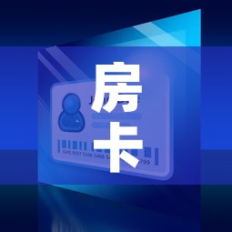 房卡全攻略“微信金花在哪买房间卡”详细房卡教程