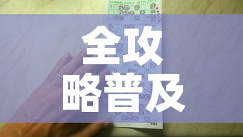 全攻略普及“有没有炸 金花房卡多少钱一张”购买房卡介绍