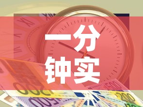 一分钟实测分享“炸 金花房卡链接多少钱”链接房卡在哪里获取