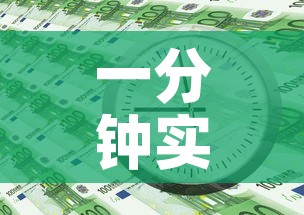 一分钟实测分享“炸 金花房卡链接多少钱”链接房卡在哪里获取