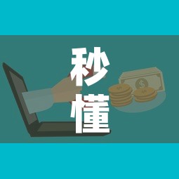 秒懂教程“微信群牛牛房卡去哪买”房卡怎么购买