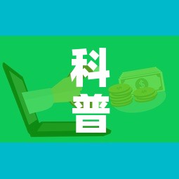 科普一下“微信牛牛房卡在哪买”详细房卡怎么购买教程