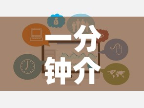 一分钟介绍使用“微信链接房卡充值”链接房卡在哪里获取