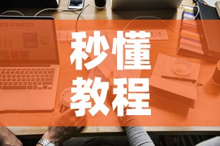秒懂教程“微信炸 金花怎样创好友房”详细房卡教程