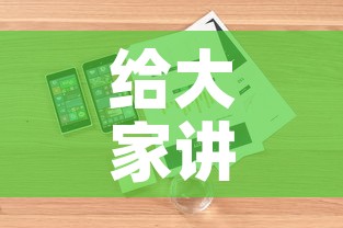 给大家讲解“如何购买炸 金花房卡	”详细房卡教程