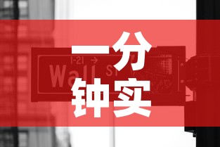 一分钟实测分享“新天道牛牛房卡”房卡怎么购买