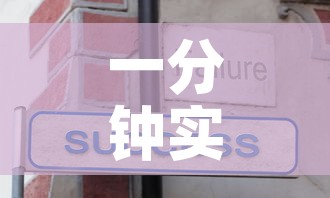 一分钟实测分享“新天道牛牛房卡”房卡怎么购买
