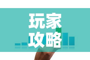 玩家攻略“房卡代理的购买方式”购买房卡介绍
