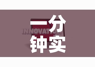 一分钟实测分享“新皇豪牛牛金花房卡”房卡详细充值