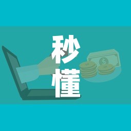 秒懂百科“微信群牛牛房卡在哪买”详细房卡怎么购买教程