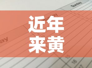 近年来黄金价格分析报告›近年来黄金价格数据查询