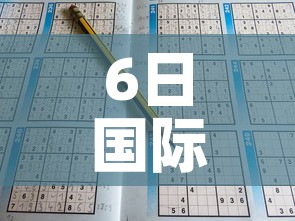 6日国际黄金价格走势图›今日国际黄金价格走势k线图