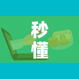 秒懂教程“微信炸 金花房卡链接购买	”详细房卡怎么购买教程