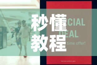秒懂教程“牛牛链接房卡怎么购买	”房卡使用教程
