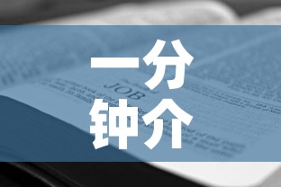 一分钟介绍使用“微信金花牛牛房卡怎么买	”房卡怎么购买