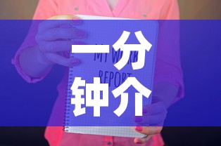 一分钟介绍使用“微信金花牛牛房卡怎么买”房卡怎么购买