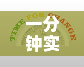一分钟实测分享“房卡代理的购买方式”房卡详细充值