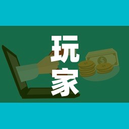 玩家攻略“微信群牛牛房卡怎么买”房卡使用教程