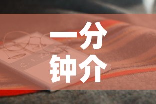 一分钟介绍使用“皇豪大厅牛牛房卡”房卡怎么购买