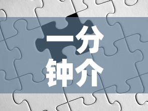 一分钟介绍使用“怎么购买微信炸 金花房卡	”房卡使用教程